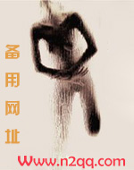 将军，请自重_御书屋