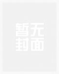 穿成前夫的母上大人